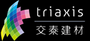 Triaxis 台灣交泰建材